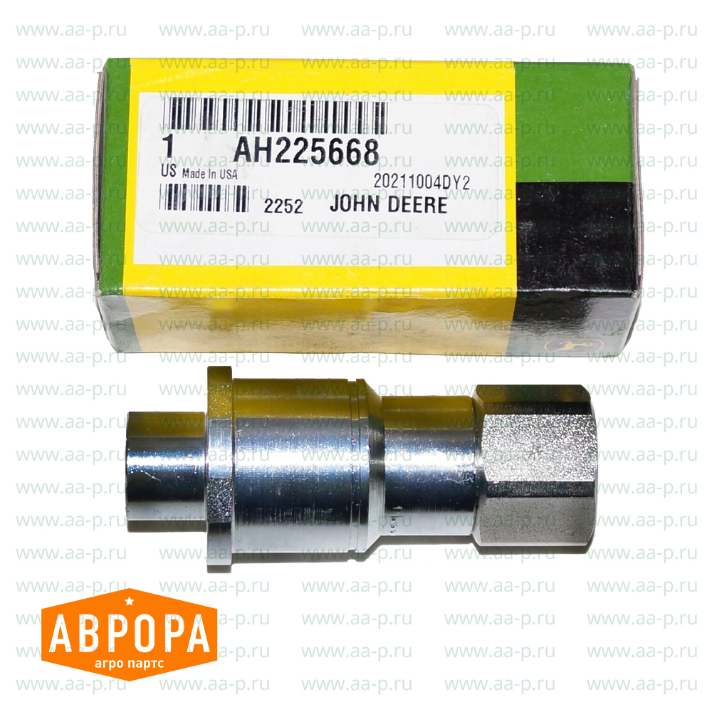 AH225668 ГН. БЫСТРОС. ГИДР. МУФТЫ